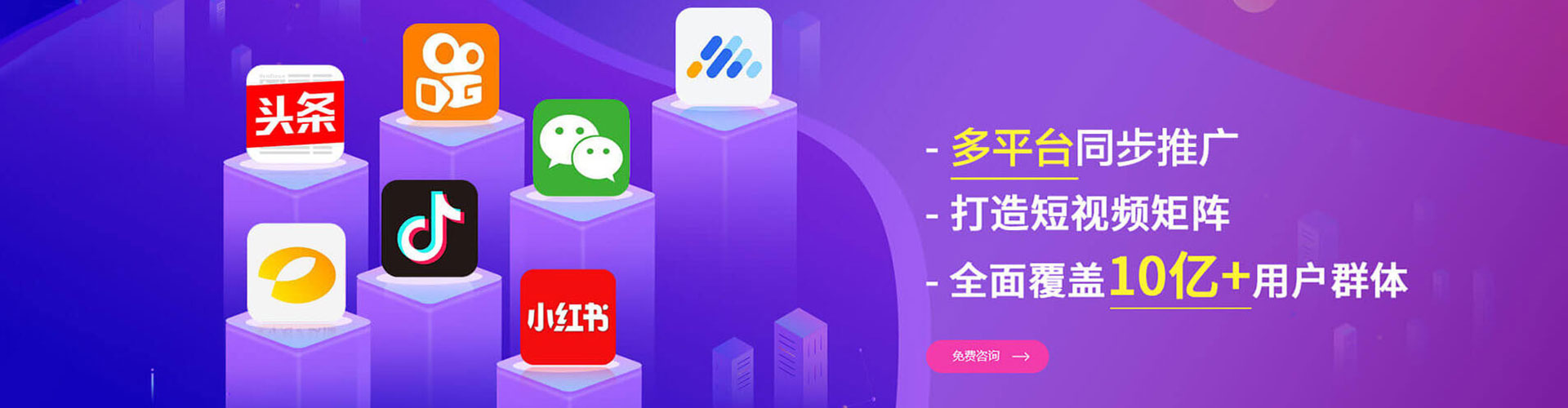 马尾sem优化师